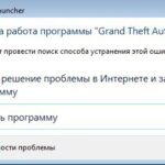 appcrash