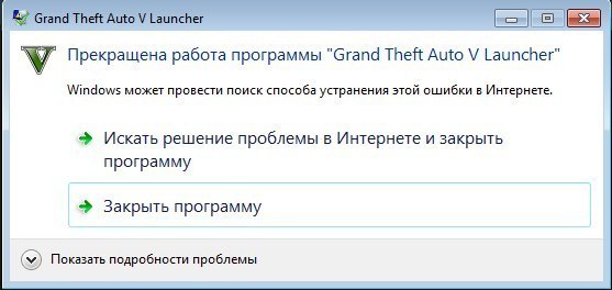 appcrash